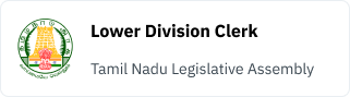 TNPSC Logo